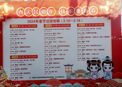 西關表演節目_副本.jpg
